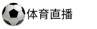 风速体育